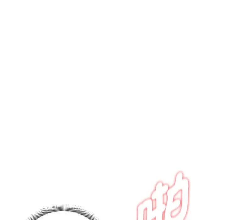 《启动复仇系统》第9话图9