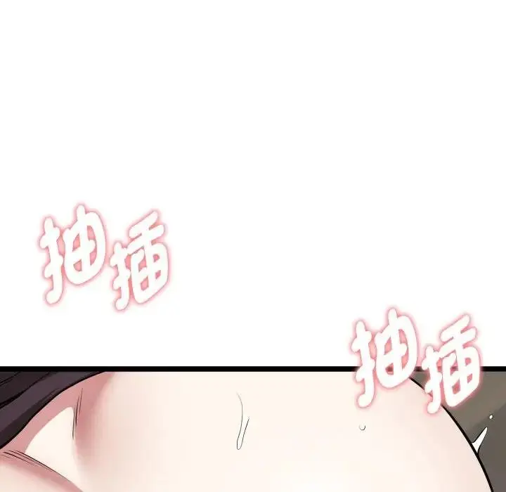 《启动复仇系统》第15话图123