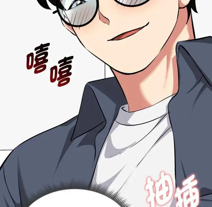 《启动复仇系统》第15话图126