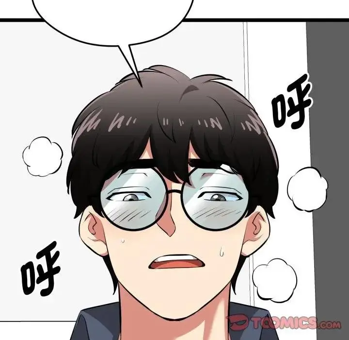 《启动复仇系统》第15话图164