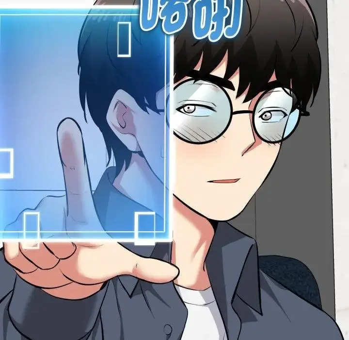 《启动复仇系统》第15话图167