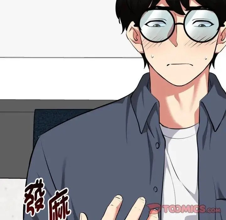 《启动复仇系统》第15话图172