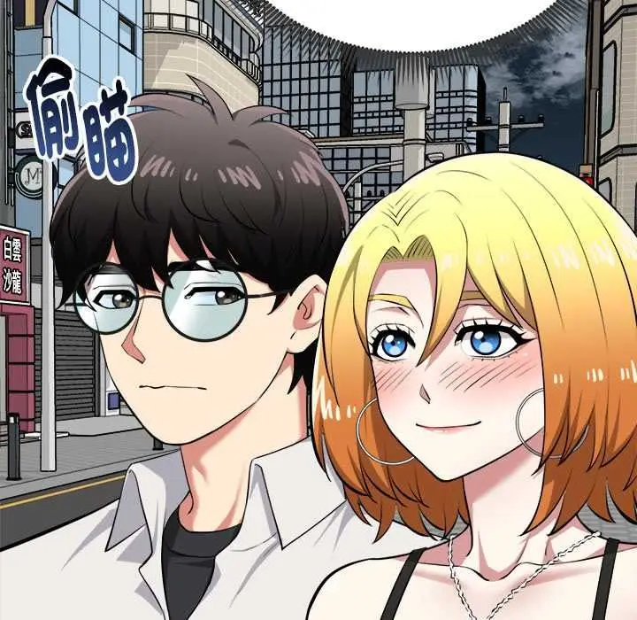 《启动复仇系统》第21话图155