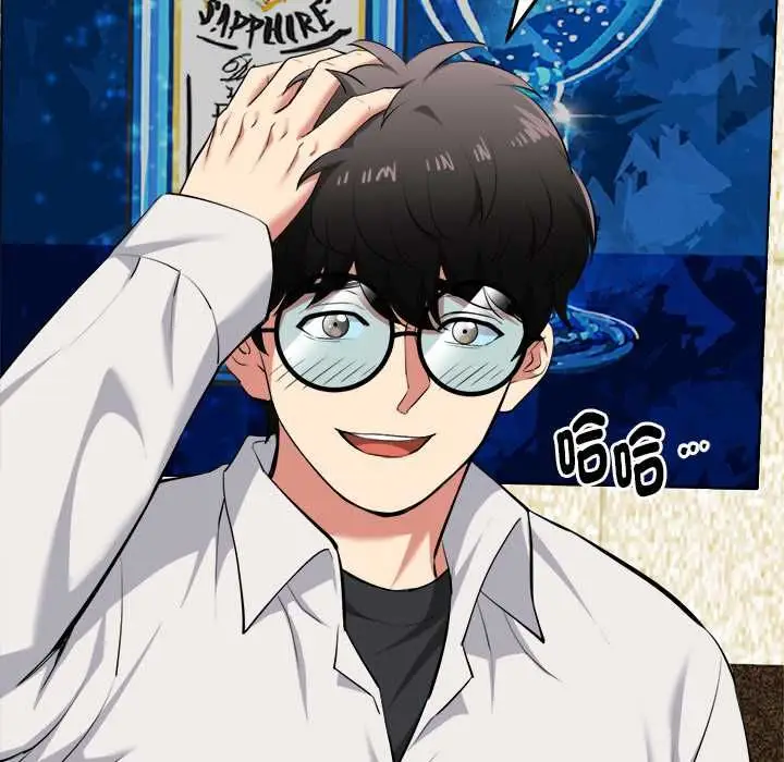 《启动复仇系统》第21话图38