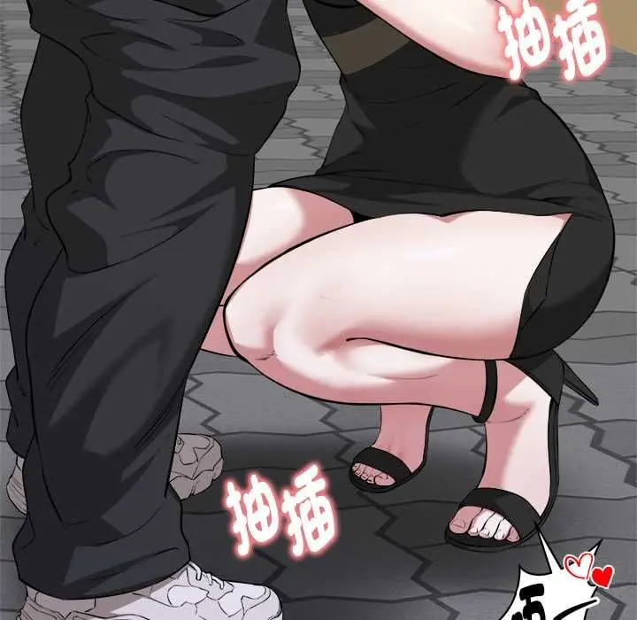 《启动复仇系统》第21话图95