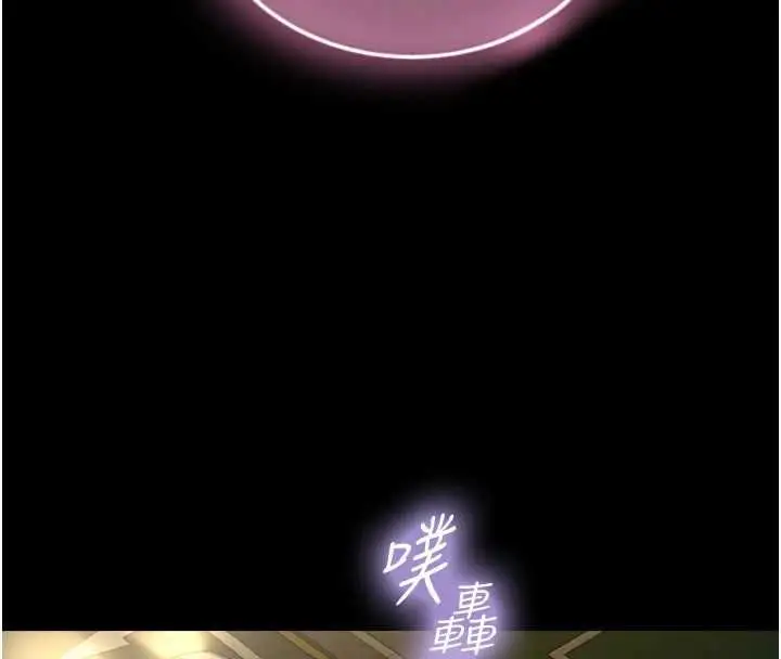 《与生巨来》第21话图101