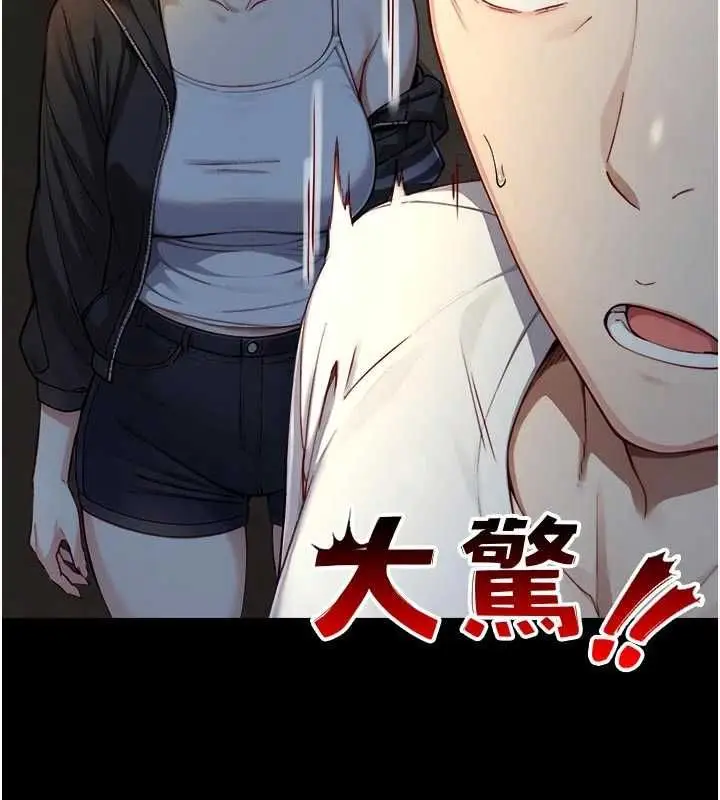 《与生巨来》第21话图106