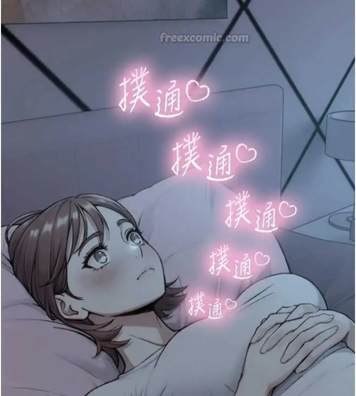 《与生巨来》第21话图120