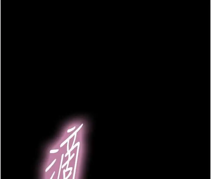 《与生巨来》第21话图31