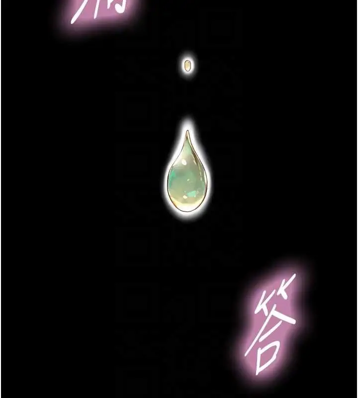 《与生巨来》第21话图32