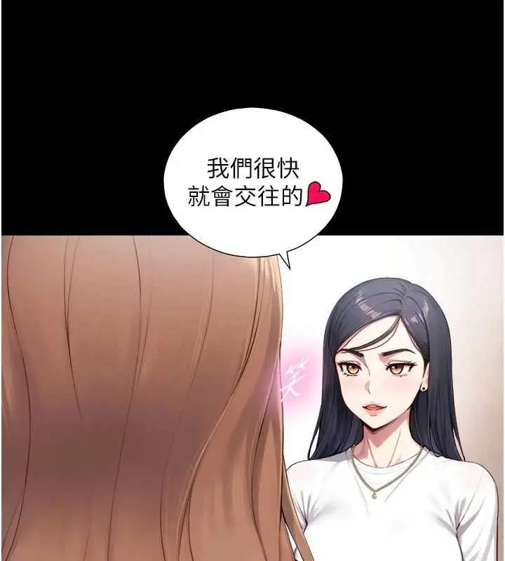 《与生巨来》第21话图63