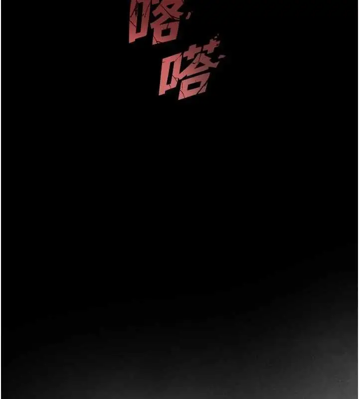 《与生巨来》第21话图7
