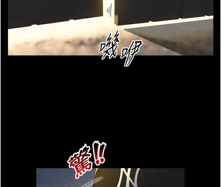 《与生巨来》第21话图78