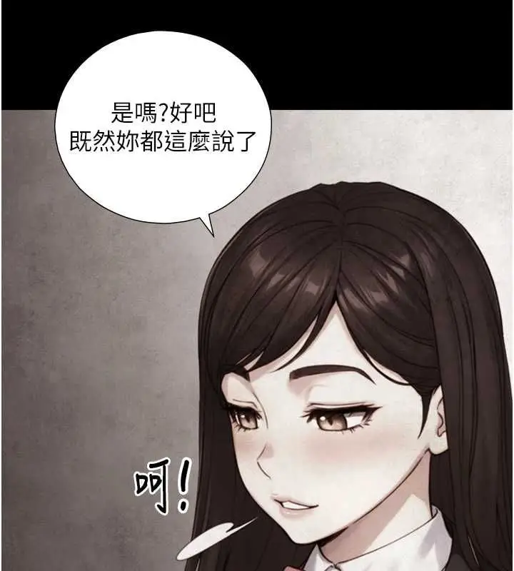 《与生巨来》第22话图68