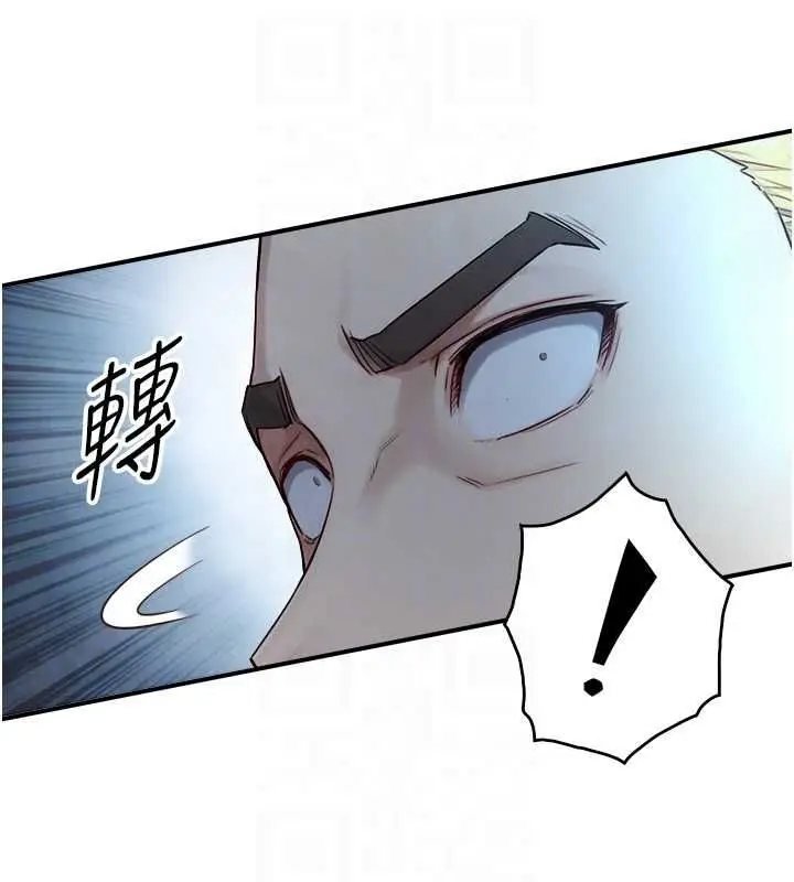 《与生巨来》第23话图118