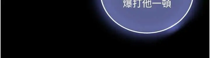 《与生巨来》第23话图73