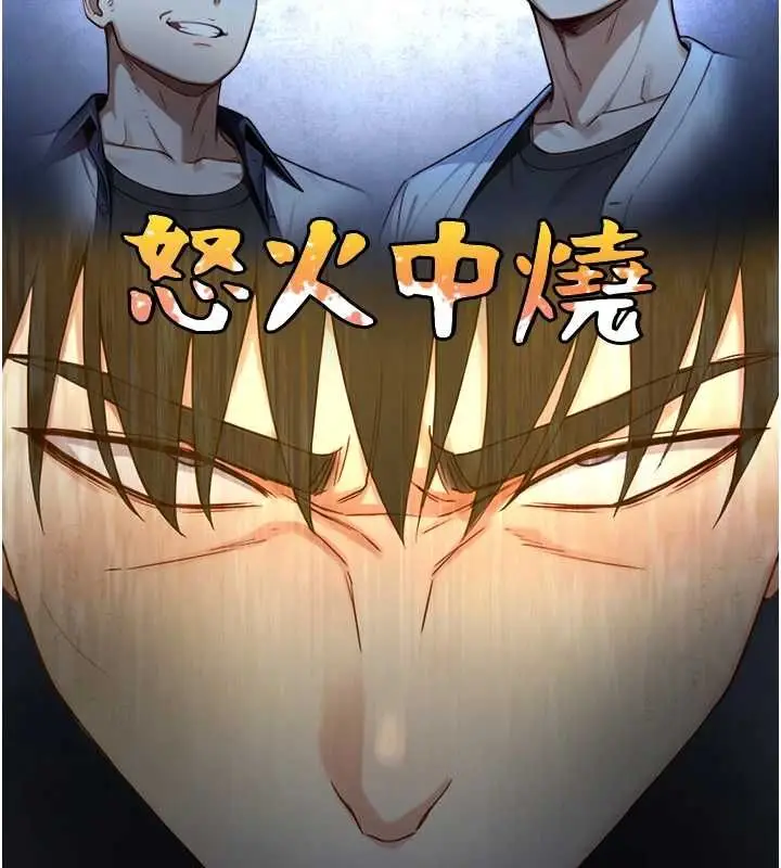 《与生巨来》第23话图85