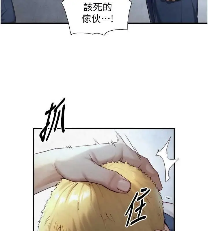 《与生巨来》第24话图41