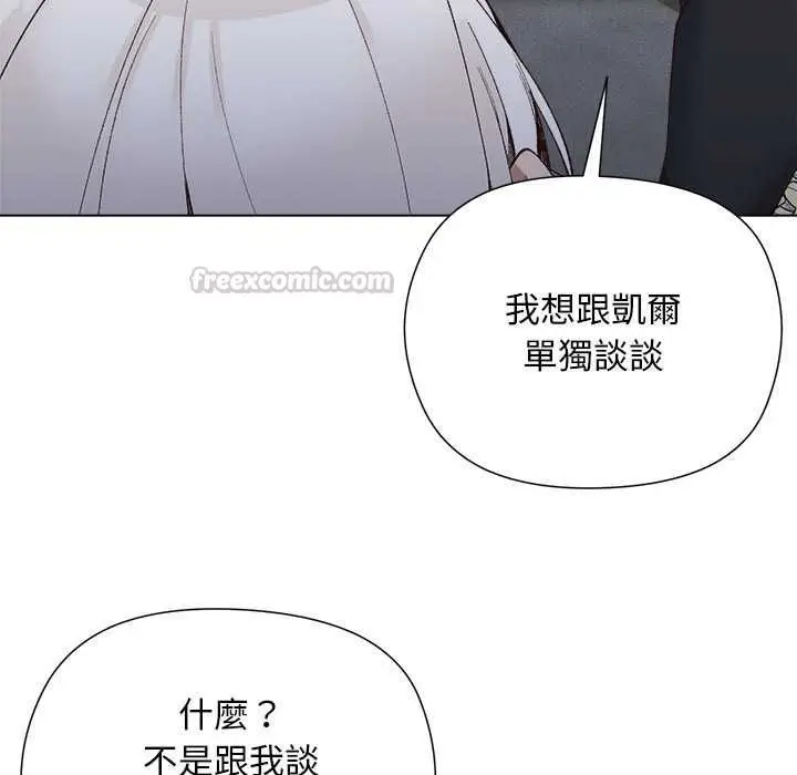 《小姐由我来守护》第18话图60