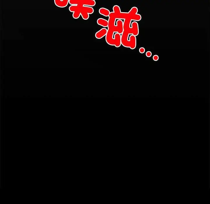 《小姐由我来守护》第18话图9