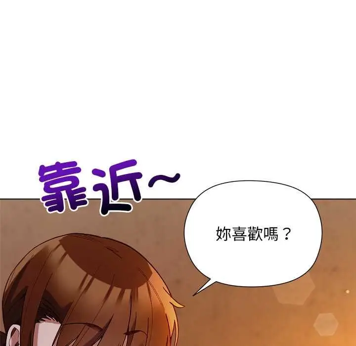 《小姐由我来守护》第20话图20