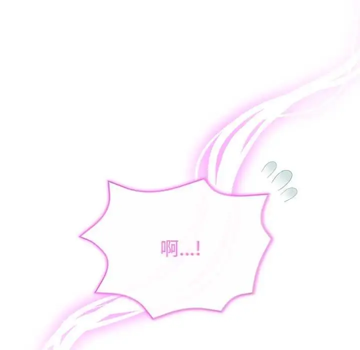 《小姐由我来守护》第20话图43