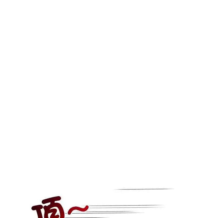 《小姐由我来守护》第20话图98