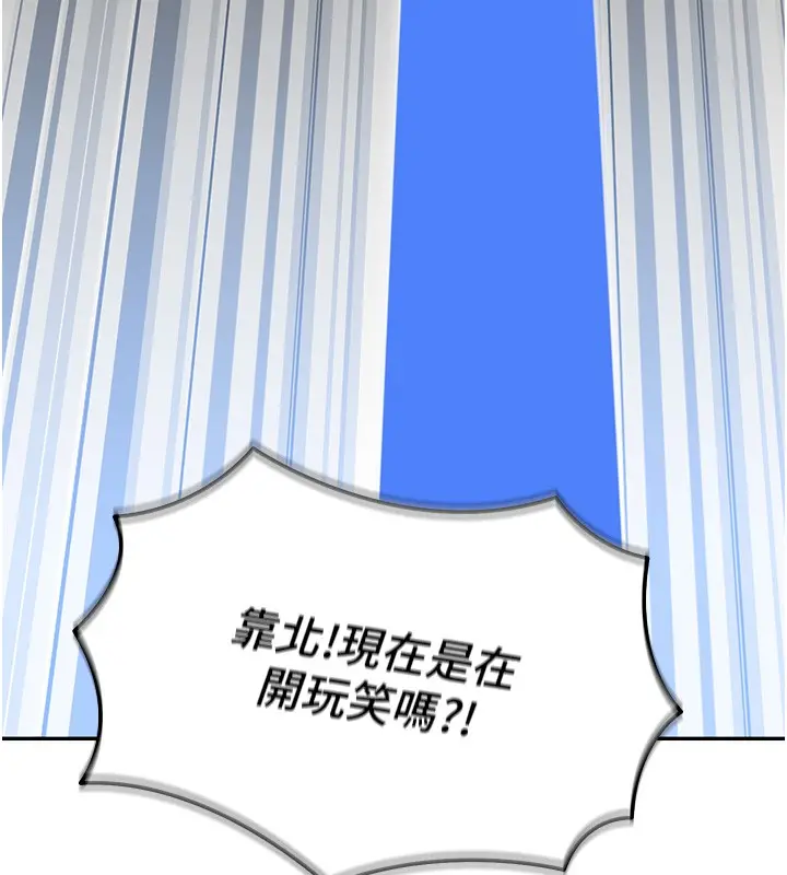 《华尔街夜色》第2话图104