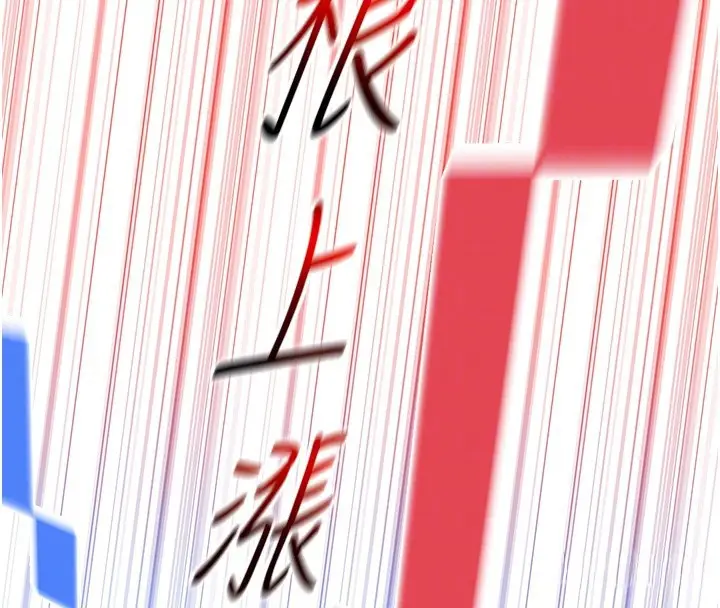 《华尔街夜色》第2话图111