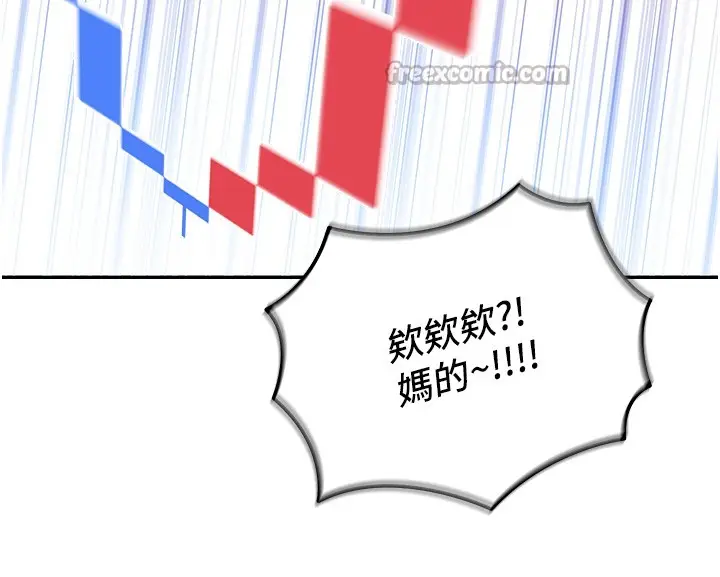 《华尔街夜色》第2话图112