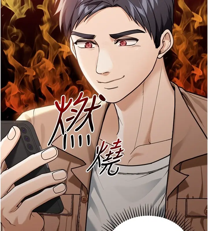 《华尔街夜色》第2话图135