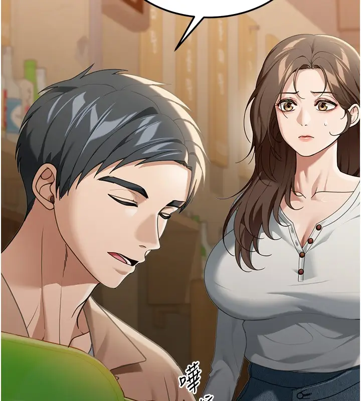 《华尔街夜色》第2话图187