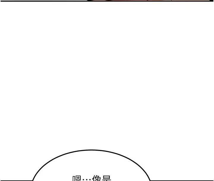 《华尔街夜色》第2话图192