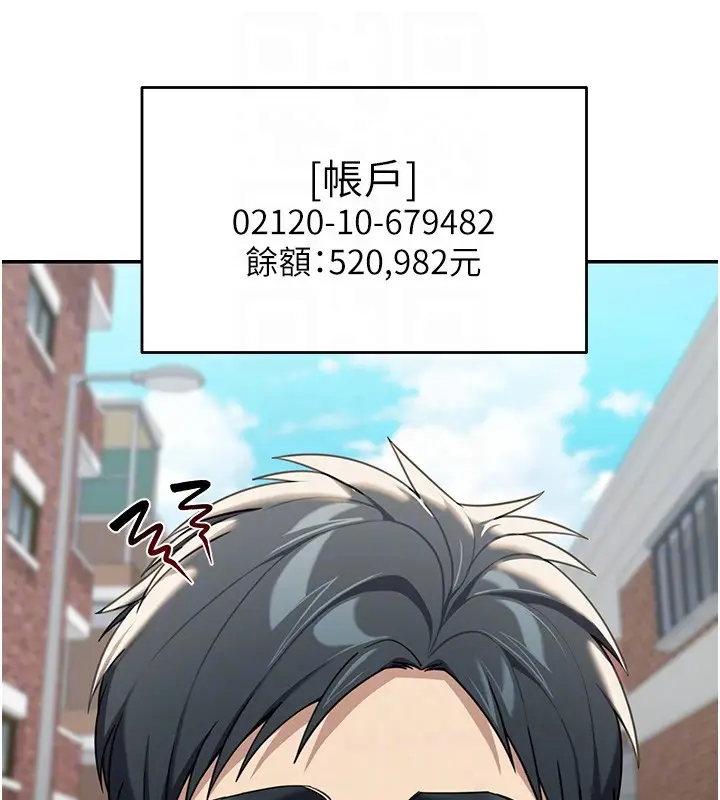 《华尔街夜色》第2话图48