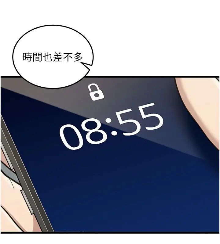 《华尔街夜色》第2话图52