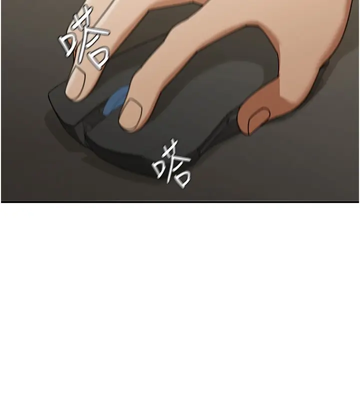 《华尔街夜色》第2话图74