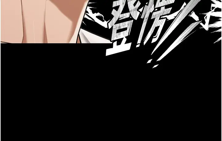 《华尔街夜色》第2话图91