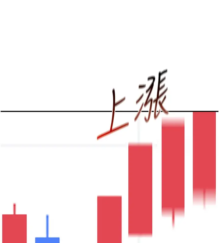 《华尔街夜色》第2话图97