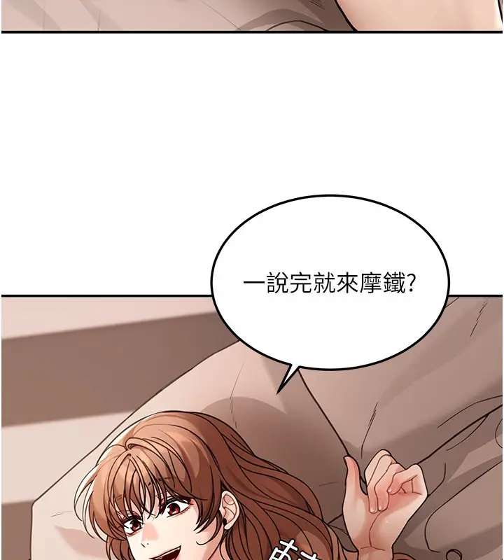 《华尔街夜色》第7话图103