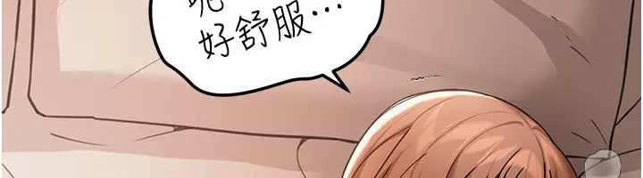 《华尔街夜色》第7话图114