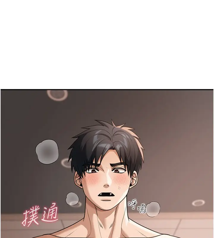 《华尔街夜色》第7话图120