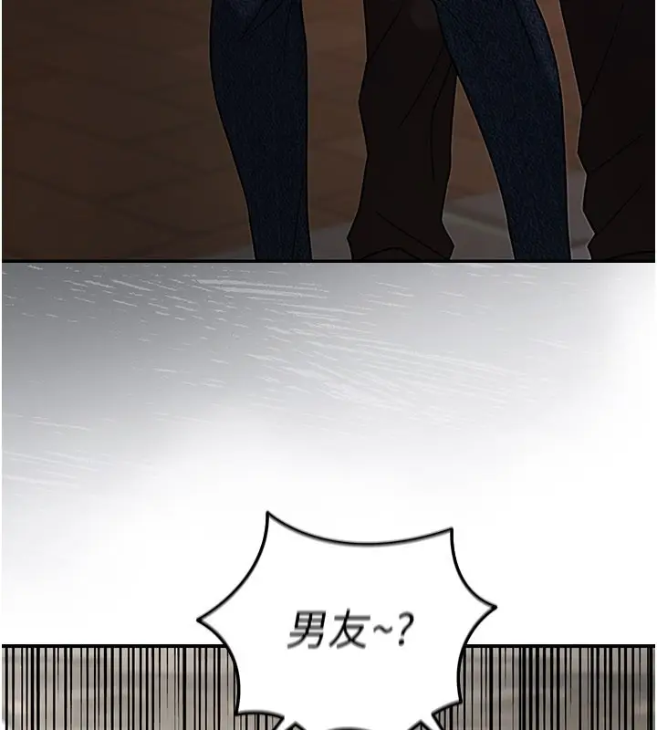 《华尔街夜色》第7话图22
