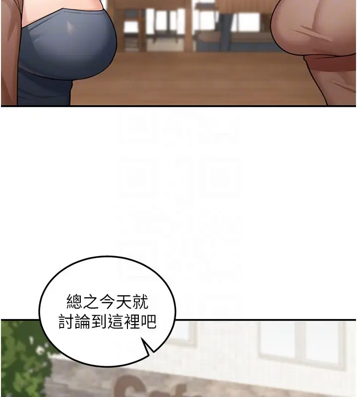 《华尔街夜色》第7话图27