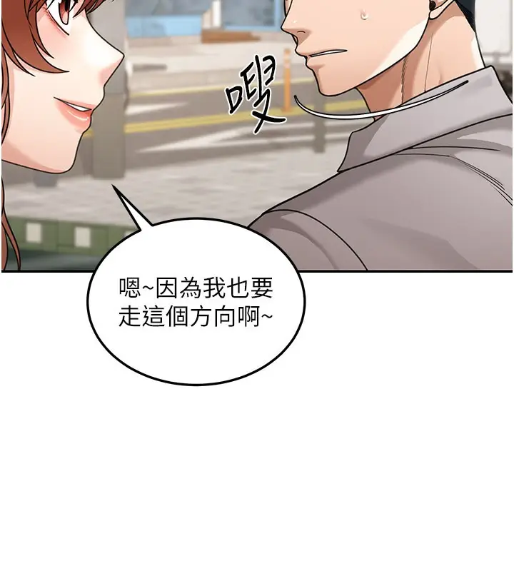 《华尔街夜色》第7话图34