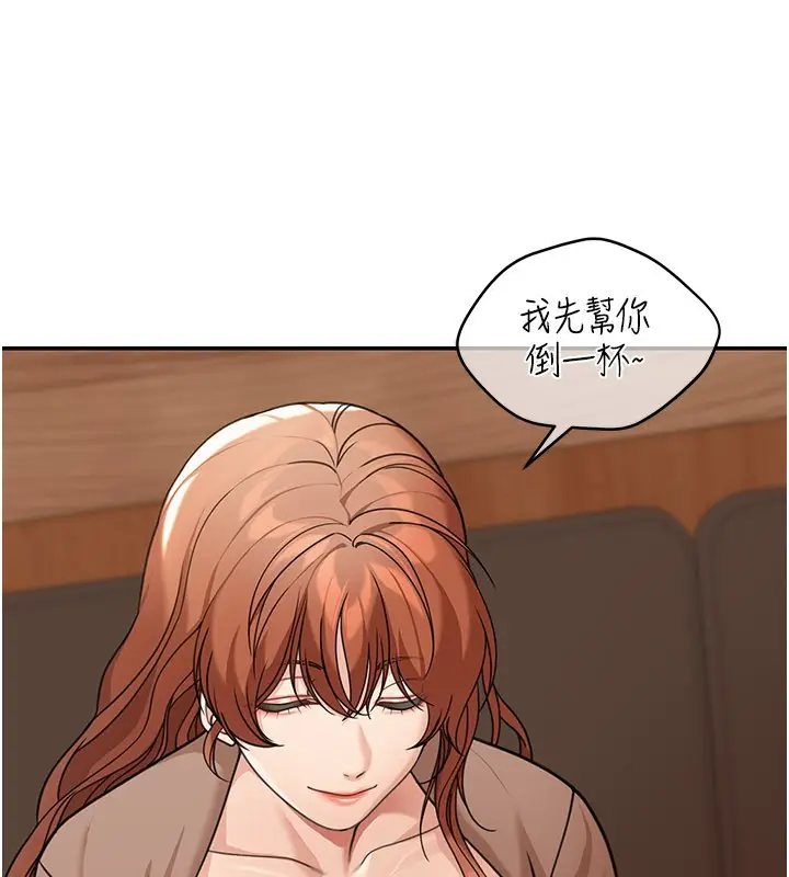 《华尔街夜色》第7话图41