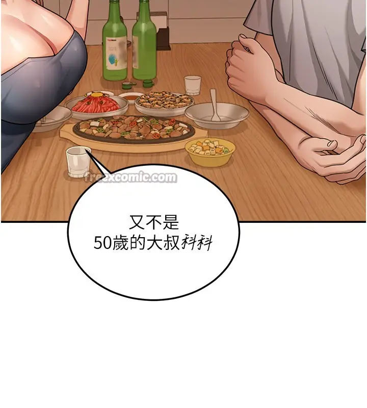 《华尔街夜色》第7话图56