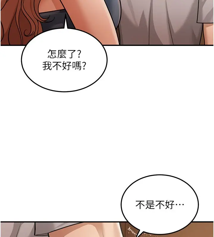 《华尔街夜色》第7话图71