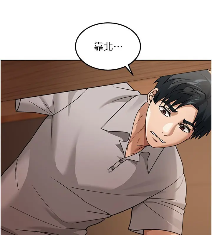 《华尔街夜色》第7话图74