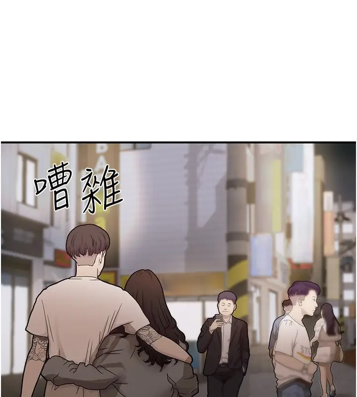 《华尔街夜色》第7话图97