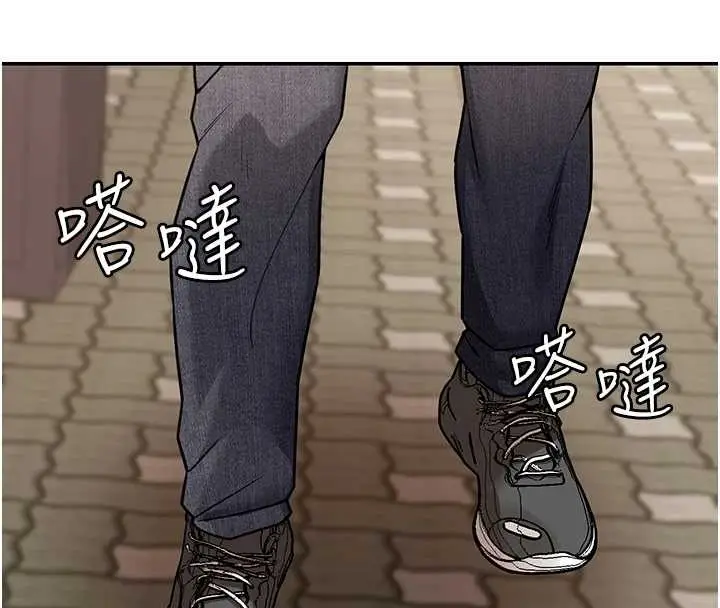 《华尔街夜色》第8话图103